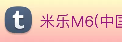 Z6·尊龙凯时「中国」官方网站 Logo